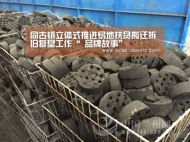  品牌故事