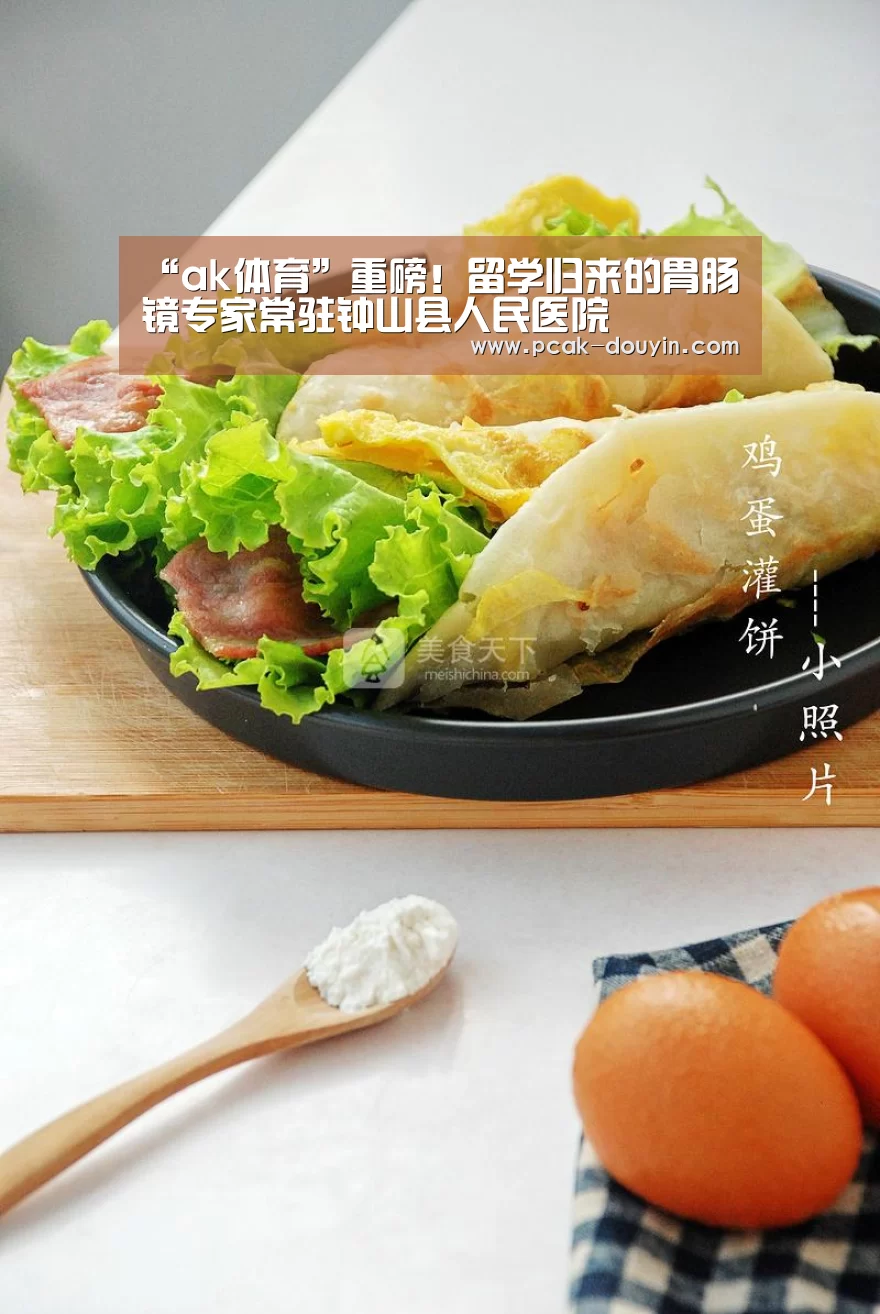  体育数据平台