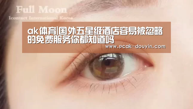  品牌故事