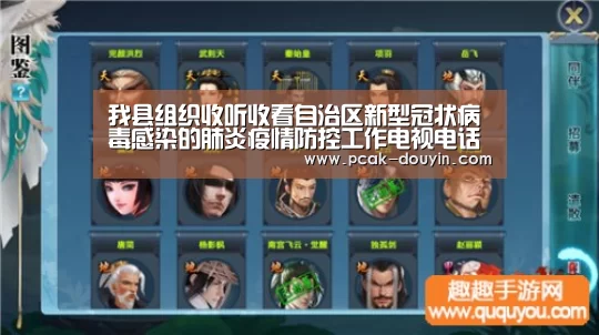  赛事情报