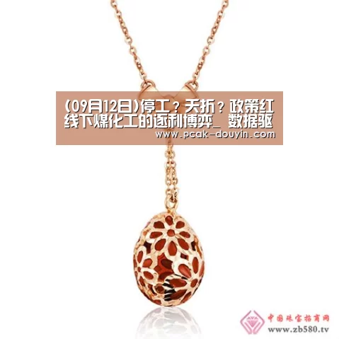  品牌故事