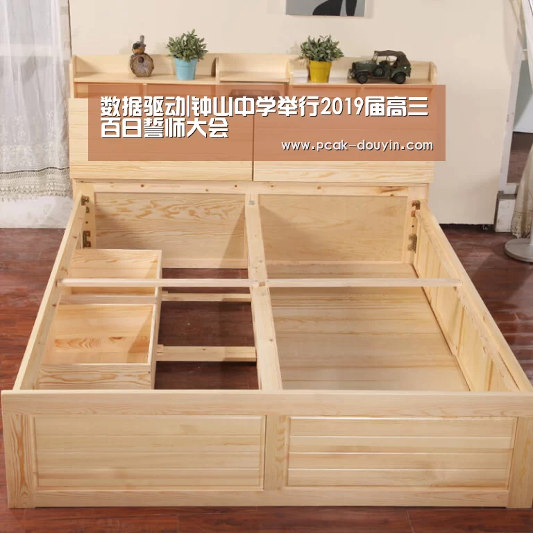  数据驱动