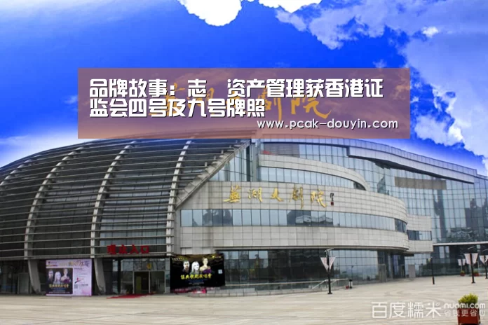  体育数据平台