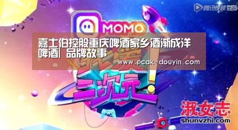  品牌故事