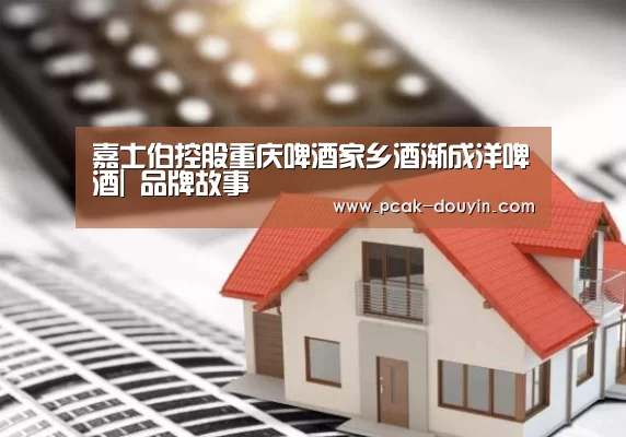  赛事情报