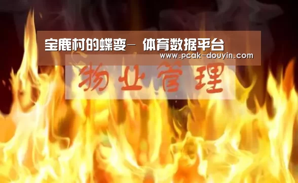  数据驱动