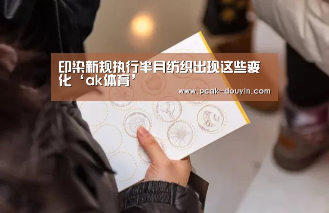 赛事情报