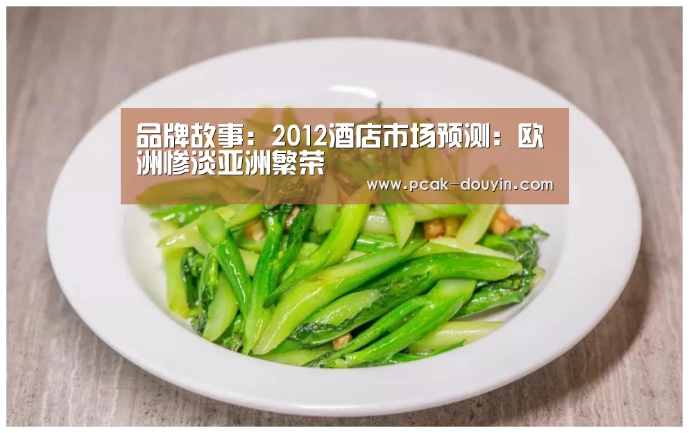  品牌故事