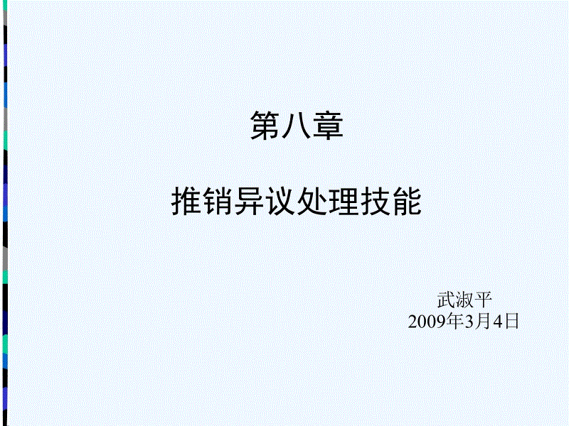 深圳四季酒店即将开业深圳四季酒店四季度假酒店迎宾礼品豪华客房‘ 数据驱动’(图1) 品牌故事