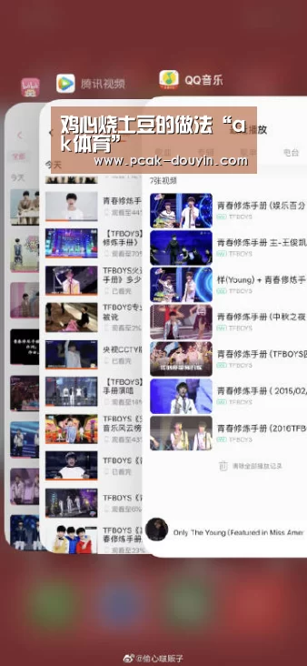 鸡心烧土豆的做法“ak体育”(图2) ak体育