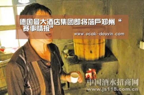 赛事情报
