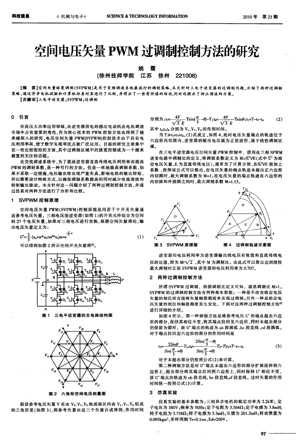  赛事情报