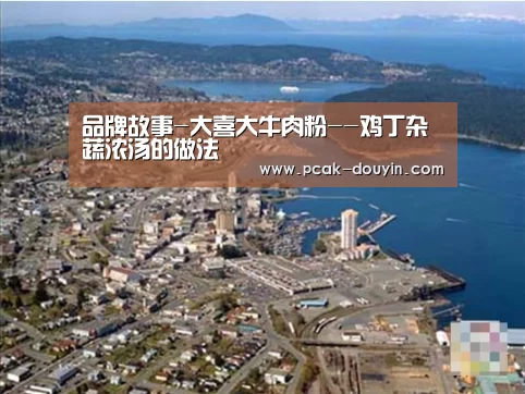  赛事情报