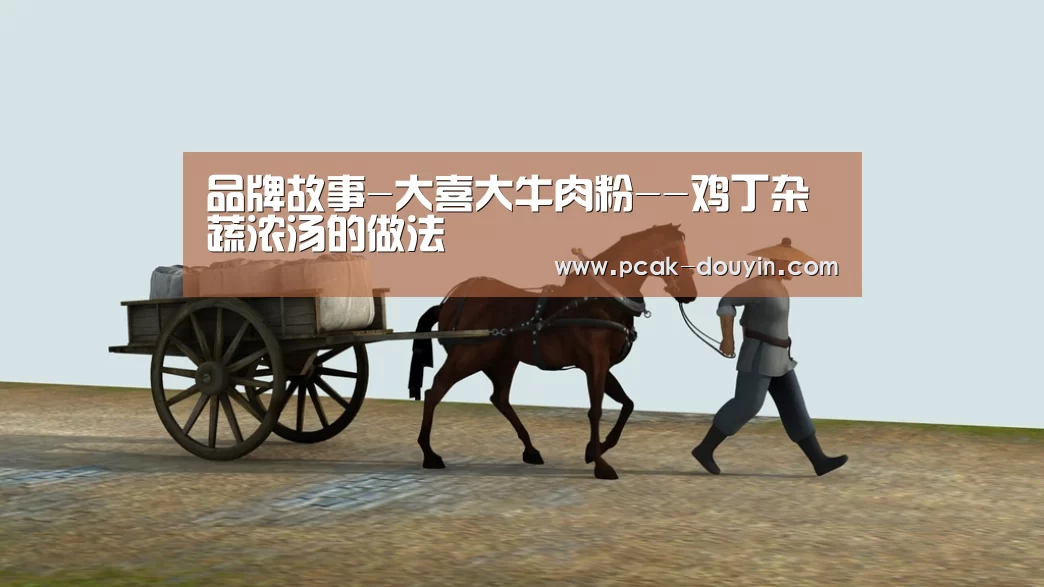  体育数据平台