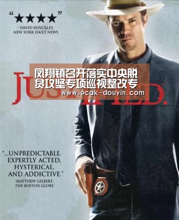 凤翔镇召开落实中央脱贫攻坚专项巡视整改专题学习研讨会- 赛事情报(图1) 关于我们