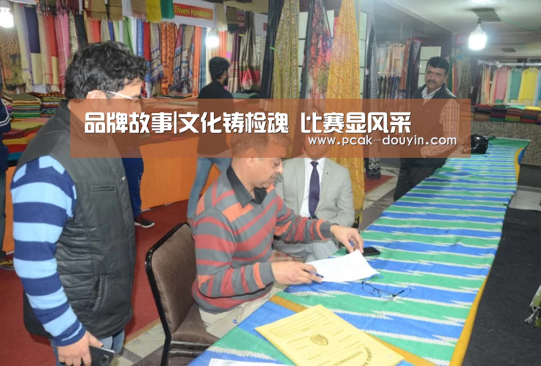 品牌故事|文化铸检魂 比赛显风采(图1) ak体育