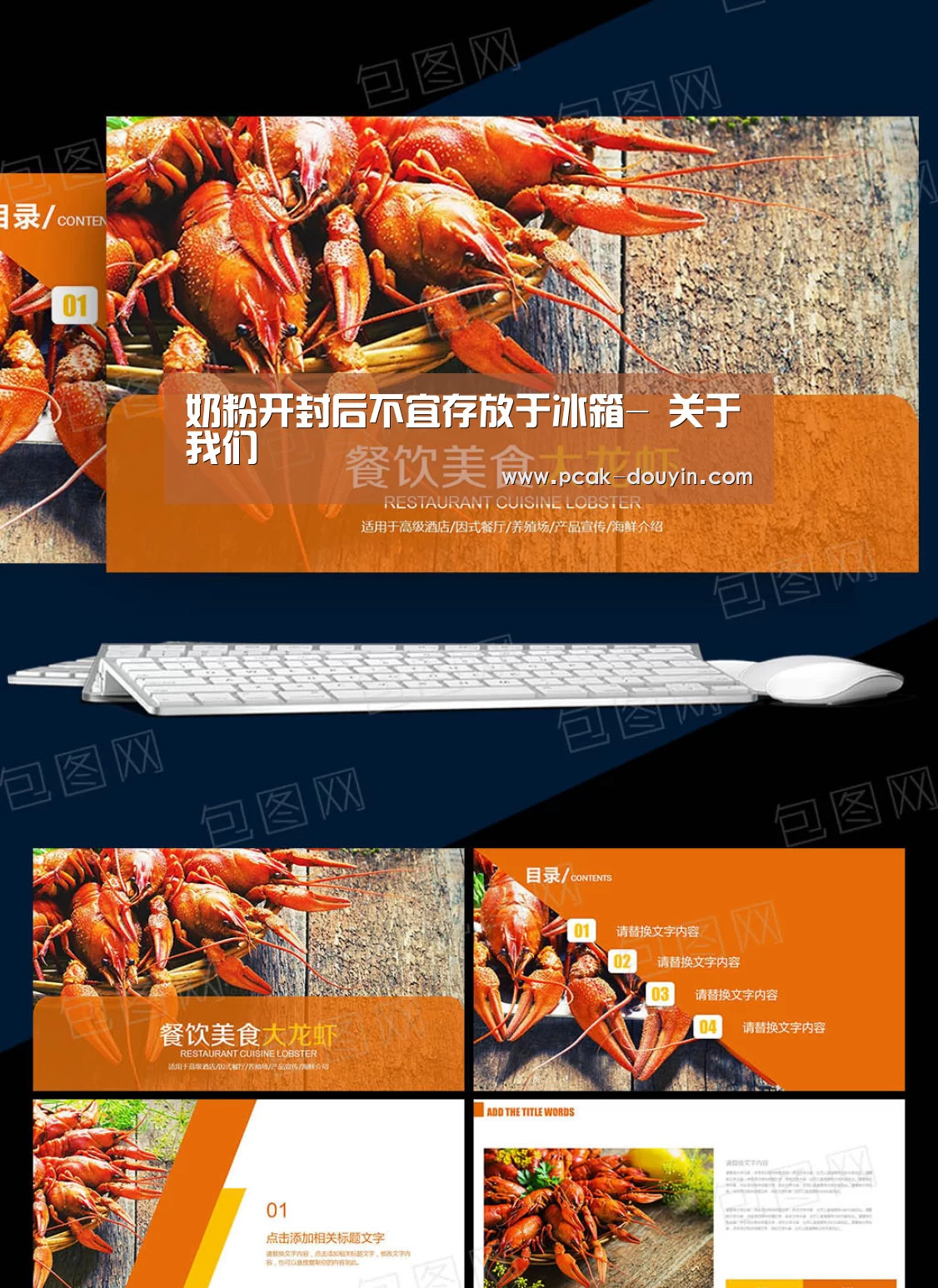 奶粉开封后不宜存放于冰箱- 关于我们(图1) 数据驱动