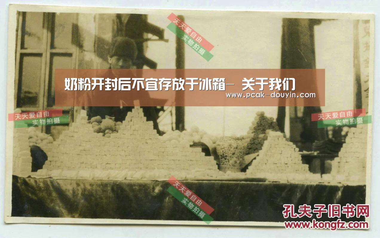 奶粉开封后不宜存放于冰箱- 关于我们(图2) 赛事情报