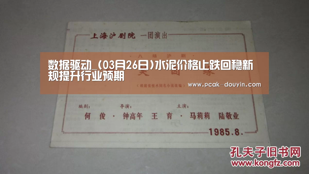  品牌故事